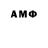 Amphetamine VHQ Maksym Kopylov