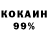 КЕТАМИН VHQ louis k
