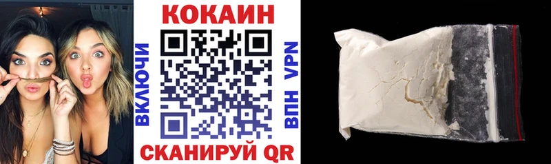 хочу   Петрозаводск  COCAIN Fish Scale 
