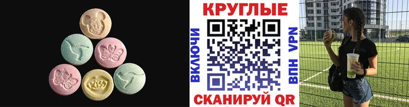 Ecstasy Cube  купить наркотик  Петрозаводск 