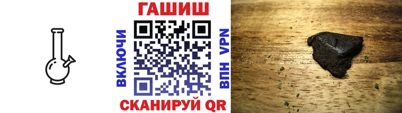 ГАШ VHQ Петрозаводск