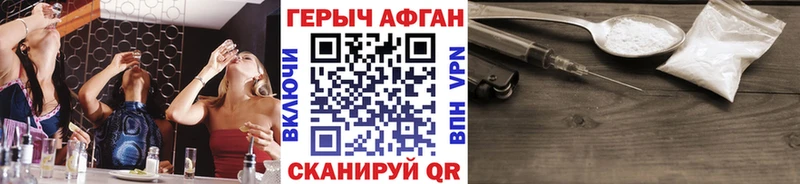 дарнет шоп  дарк нет наркотические препараты  mega ссылки  ГЕРОИН Heroin  Петрозаводск 