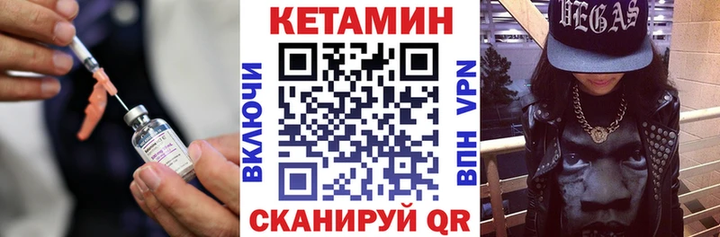 купить закладку  Петрозаводск  КЕТАМИН ketamine 