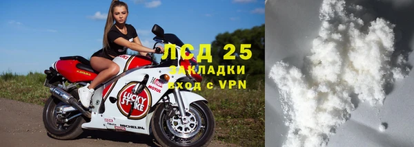 меф VHQ Бронницы