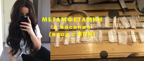 мефедрон Бугульма