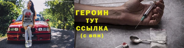 меф VHQ Бронницы
