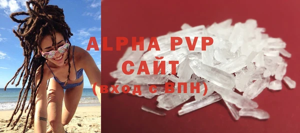 меф VHQ Бронницы
