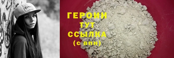 меф VHQ Бронницы