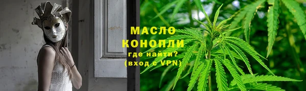 мефедрон Бугульма