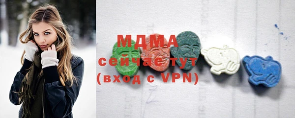 мефедрон Бугульма