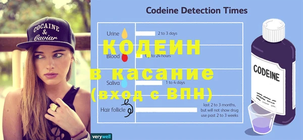 мефедрон Бугульма