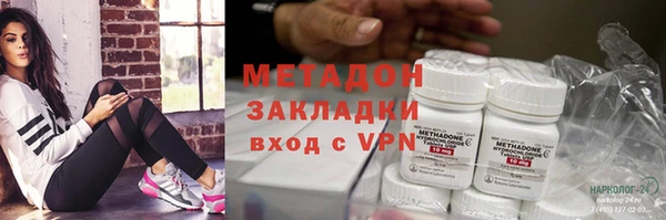 мефедрон Бугульма