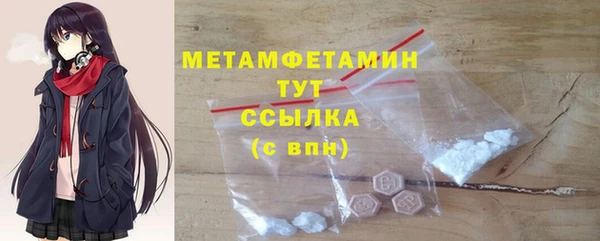 меф VHQ Бронницы