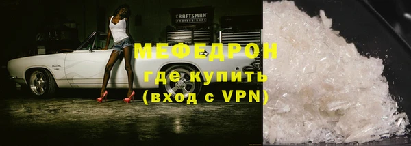 jwh Бородино