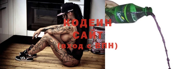 мефедрон Бугульма