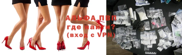меф VHQ Бронницы
