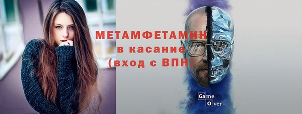 меф VHQ Бронницы