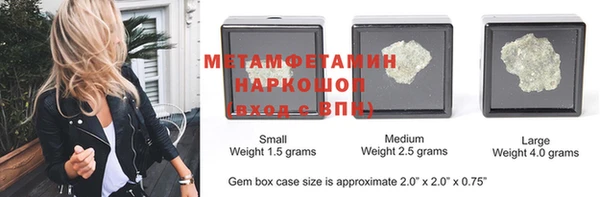 меф VHQ Бронницы