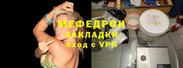 меф VHQ Бронницы