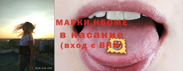 мефедрон Бугульма