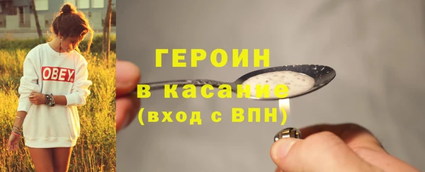 jwh Бородино