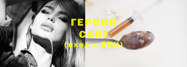 мефедрон Бугульма