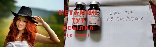 мефедрон Бугульма