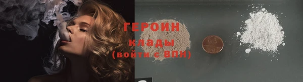 jwh Бородино