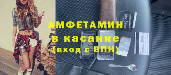 меф VHQ Бронницы