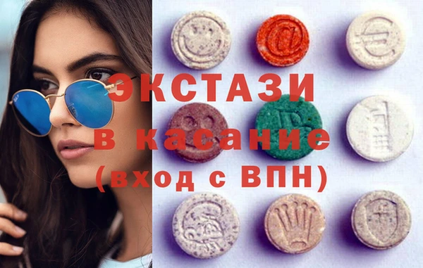мефедрон Бугульма