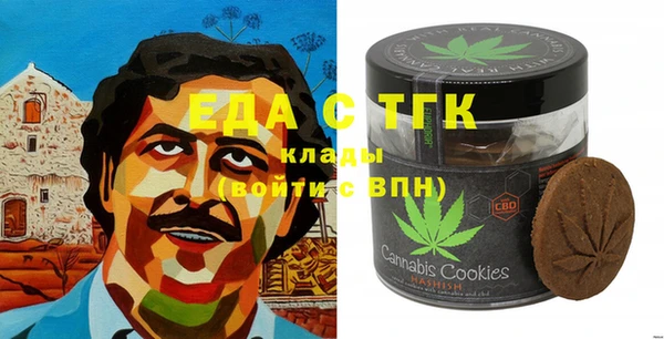 мефедрон Бугульма