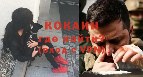 jwh Бородино