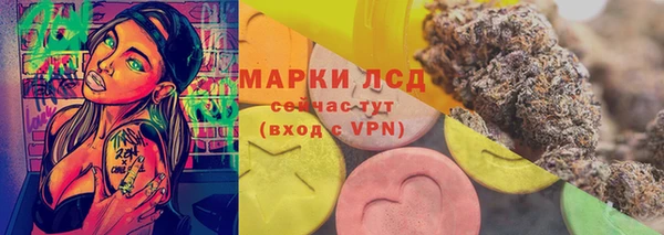 мефедрон Бугульма