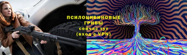мефедрон Бугульма