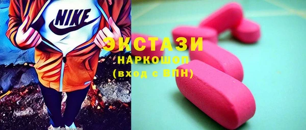 мефедрон Бугульма