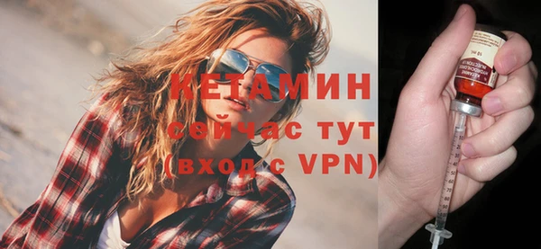 меф VHQ Бронницы