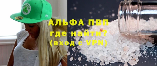 мефедрон Бугульма