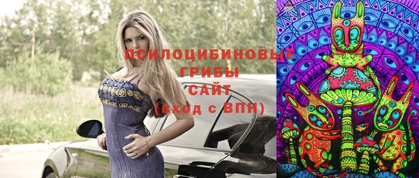 мефедрон Бугульма