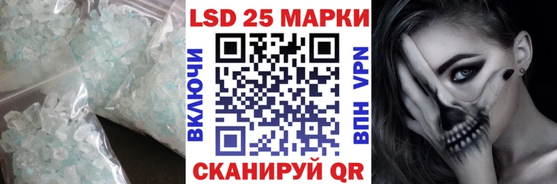 LSD-25 экстази ecstasy  купить закладку  omg ONION  Петрозаводск 