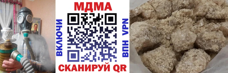 МДМА VHQ  кракен как войти  Петрозаводск 