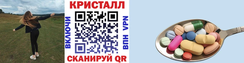 дарнет шоп  Петрозаводск  Метамфетамин винт 