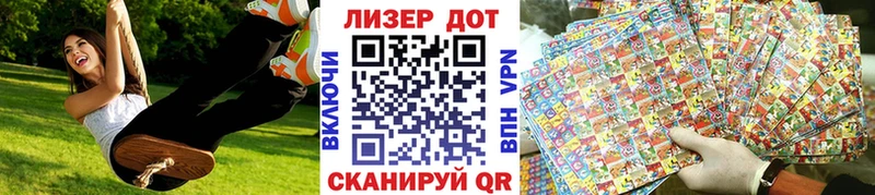 блэк спрут tor  Петрозаводск  Марки 25I-NBOMe 1500мкг 