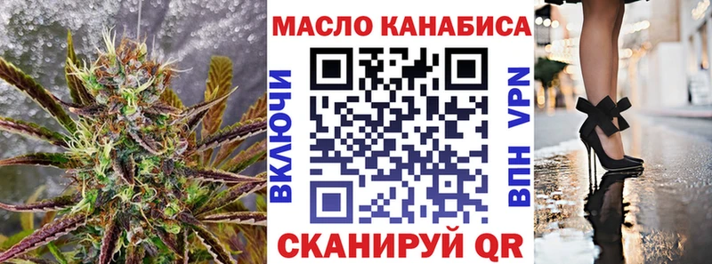 ТГК жижа  наркошоп  blacksprut онион  Петрозаводск 
